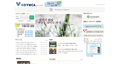 Desktop Screenshot of iywca.com