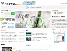 Tablet Screenshot of iywca.com